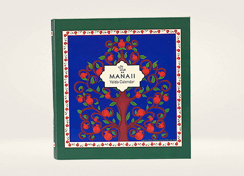 3-manaii-yalda-calendar-2025-product-grynfarb12092024-s1 Yalda Calendar 2025 <span class="presale-title"> (presale)</span> - Image 3