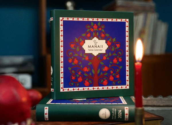 Yalda Calendar 2025 <span class="presale-title"> (presale)</span> - Image 1